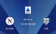 km包网官网下载-包含那不勒斯客场大胜，取得三连胜势如破竹的词条