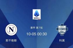 km包网官网下载-包含那不勒斯客场大胜，取得三连胜势如破竹的词条