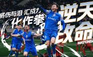 km包网电脑版-上海申花保持连胜，客场逆转告捷的简单介绍