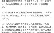 km 包网-盘点大事件：全球最热篮球话题的简单介绍