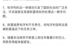 km包网 vip-包含法国负于匈牙利，小组形势岌岌可危的词条