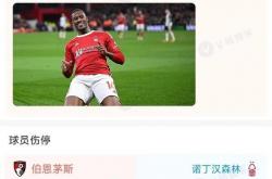 km包网官网下载-包含埃因霍温被一同击败，荷甲劲旅未能晋级淘汰赛的词条