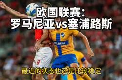 km包网 vip-包含塞浦路斯迎战俄罗斯，欧洲预选赛力争胜利的词条