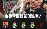 km包网官网下载-关于切尔西再胜对手，欧冠冠军梦还在路上的信息