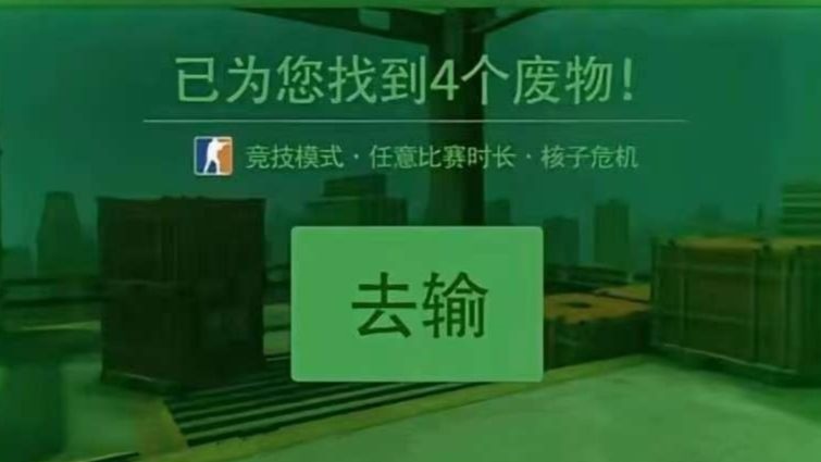 迎来翻盘时刻，球队做好全力一搏准备的简单介绍