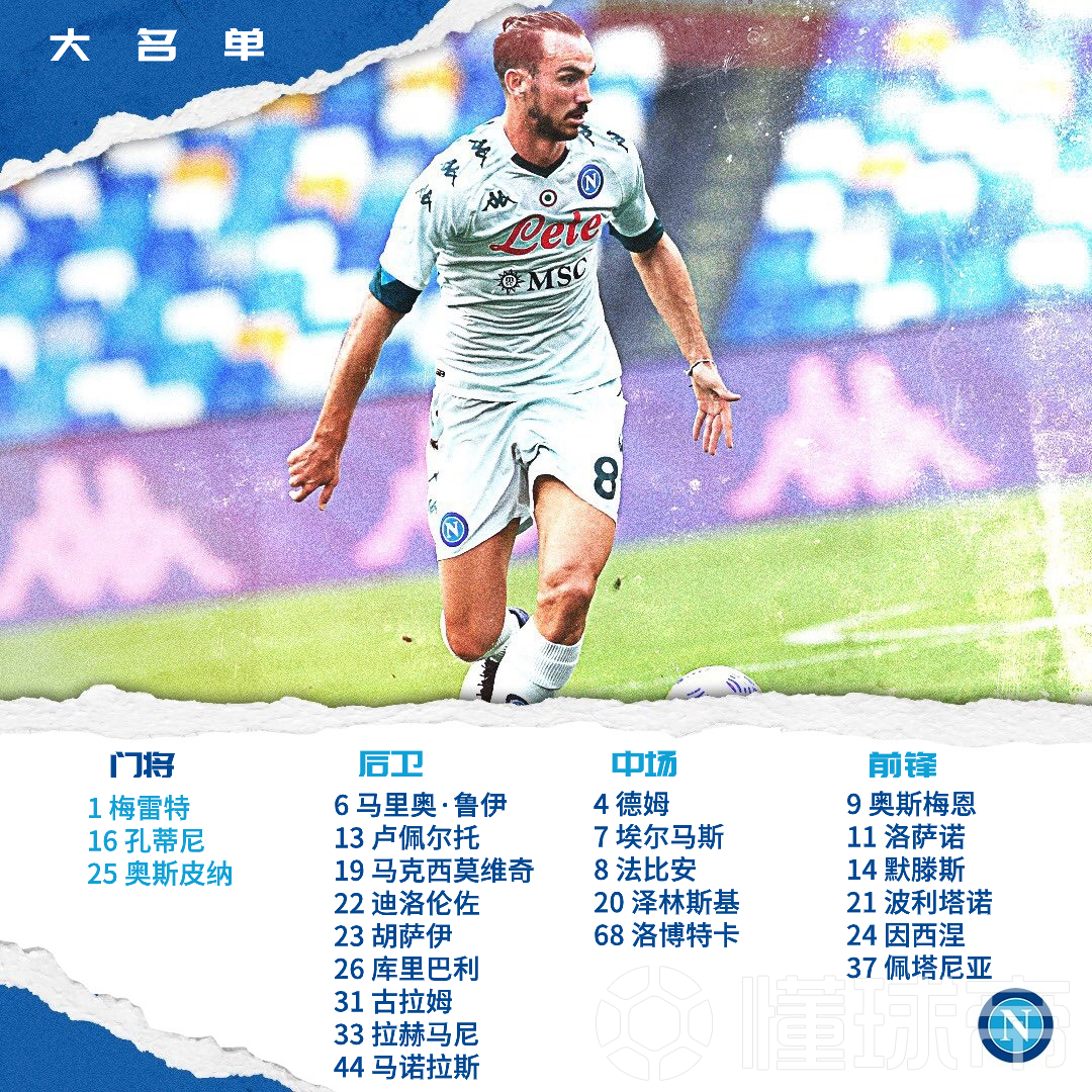 重要联赛的新赛季将开启全新篇章