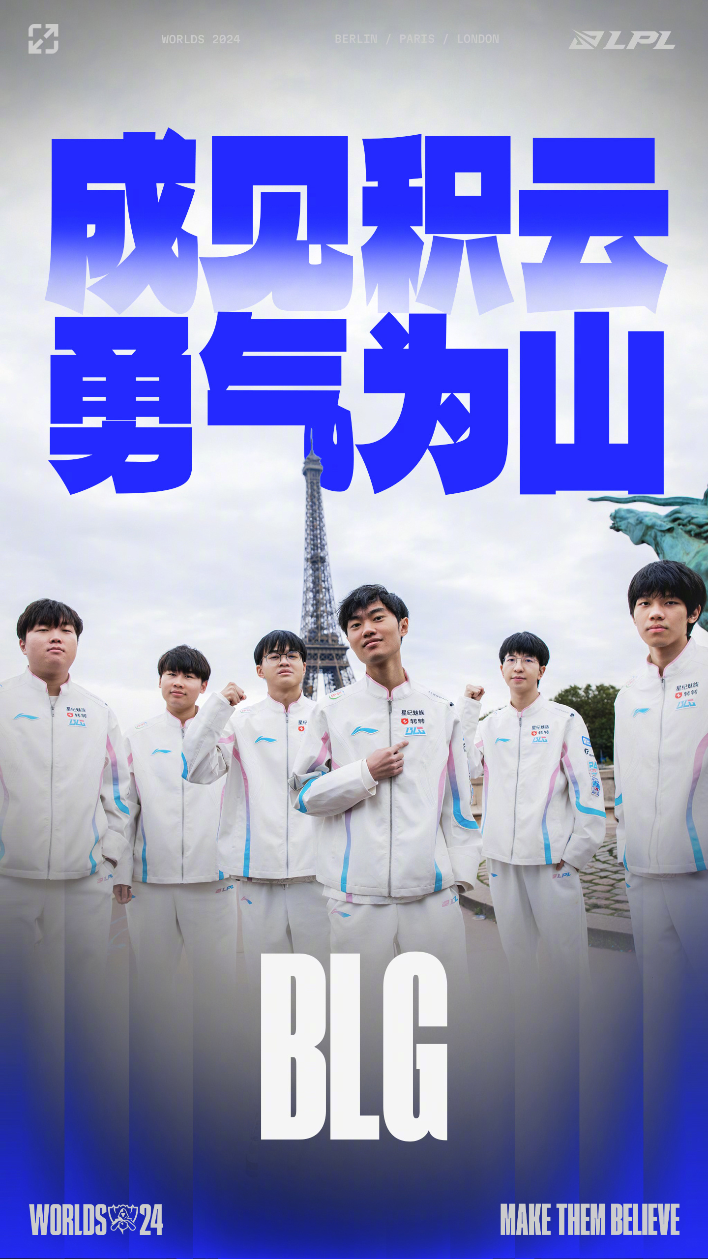 必胜球队在决赛中展现出强大实力