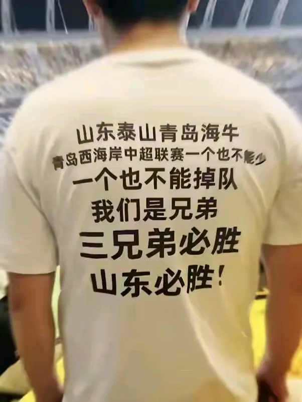 关于青岛中能实力超群，横扫对手的信息