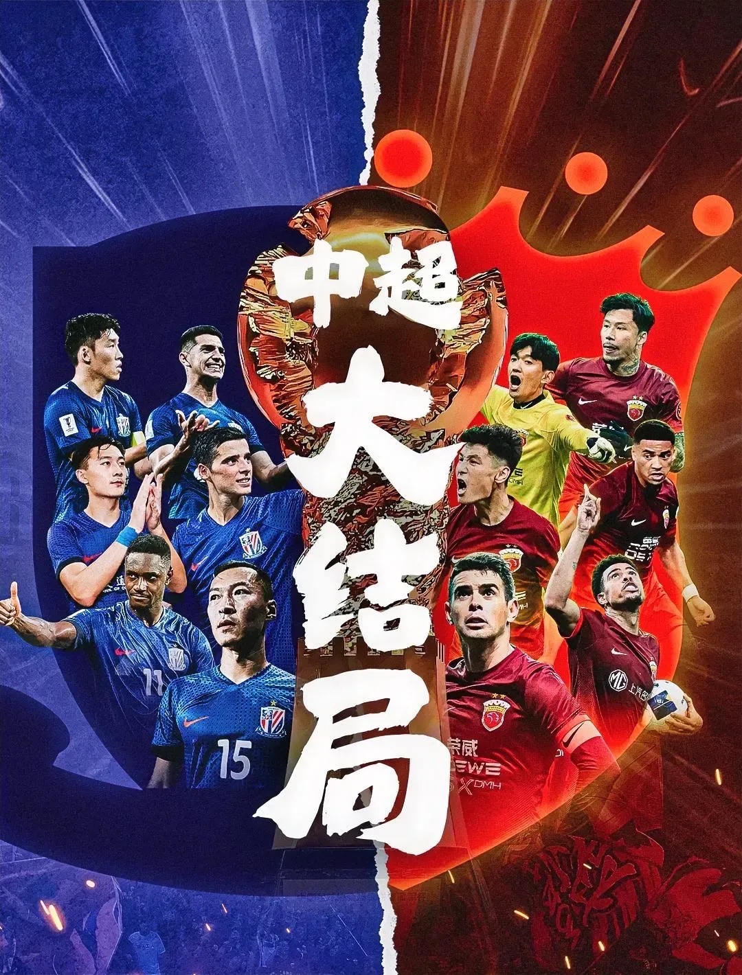 助攻成功，球队攻势如潮掀起