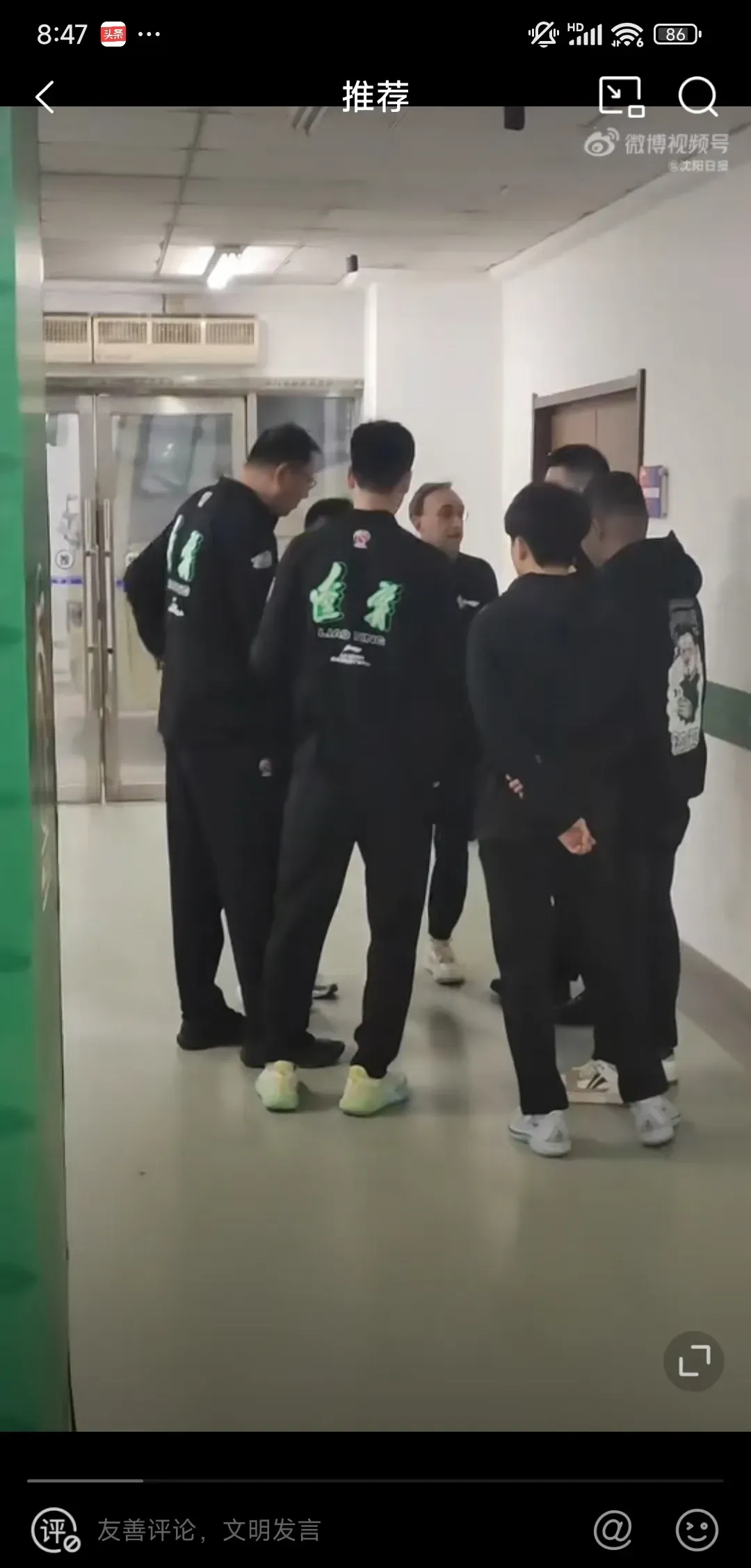 黑龙江男篮场上情绪低落，教练组全力支持的简单介绍