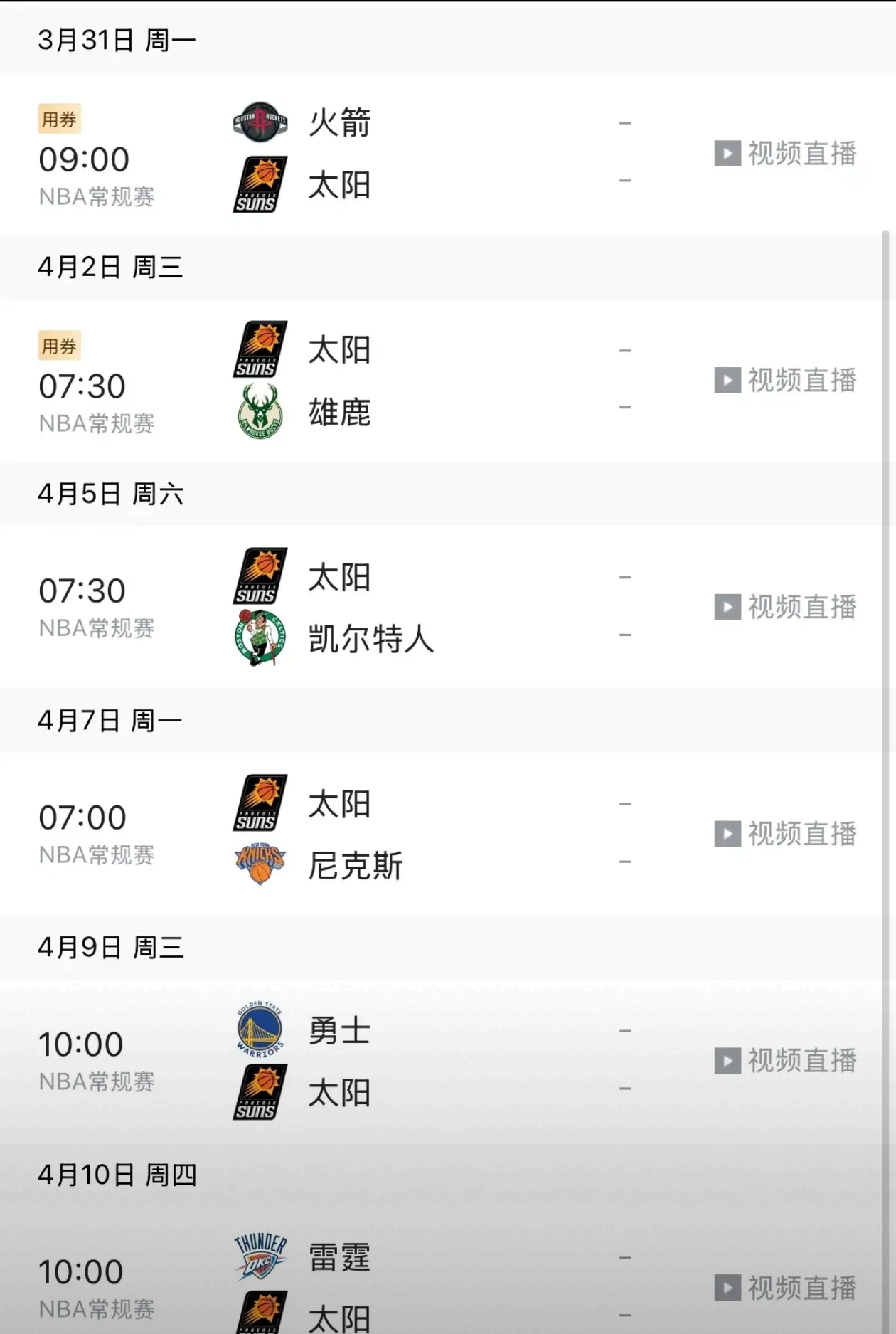 卡尔斯鲁厄遭遇失利，形势严峻的简单介绍