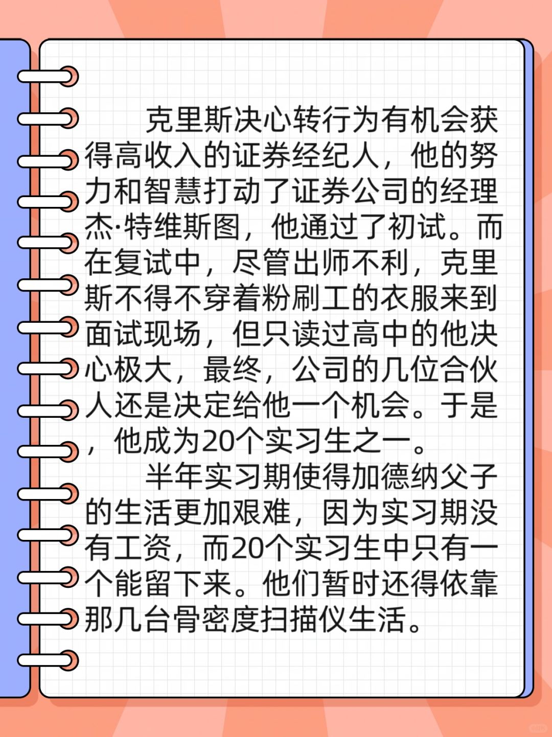 卡劳：法甲比赛是一次机会，我们一定要把握住的简单介绍