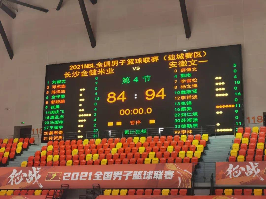 关于那不勒斯豪取六连胜，联赛排名节节攀升的信息
