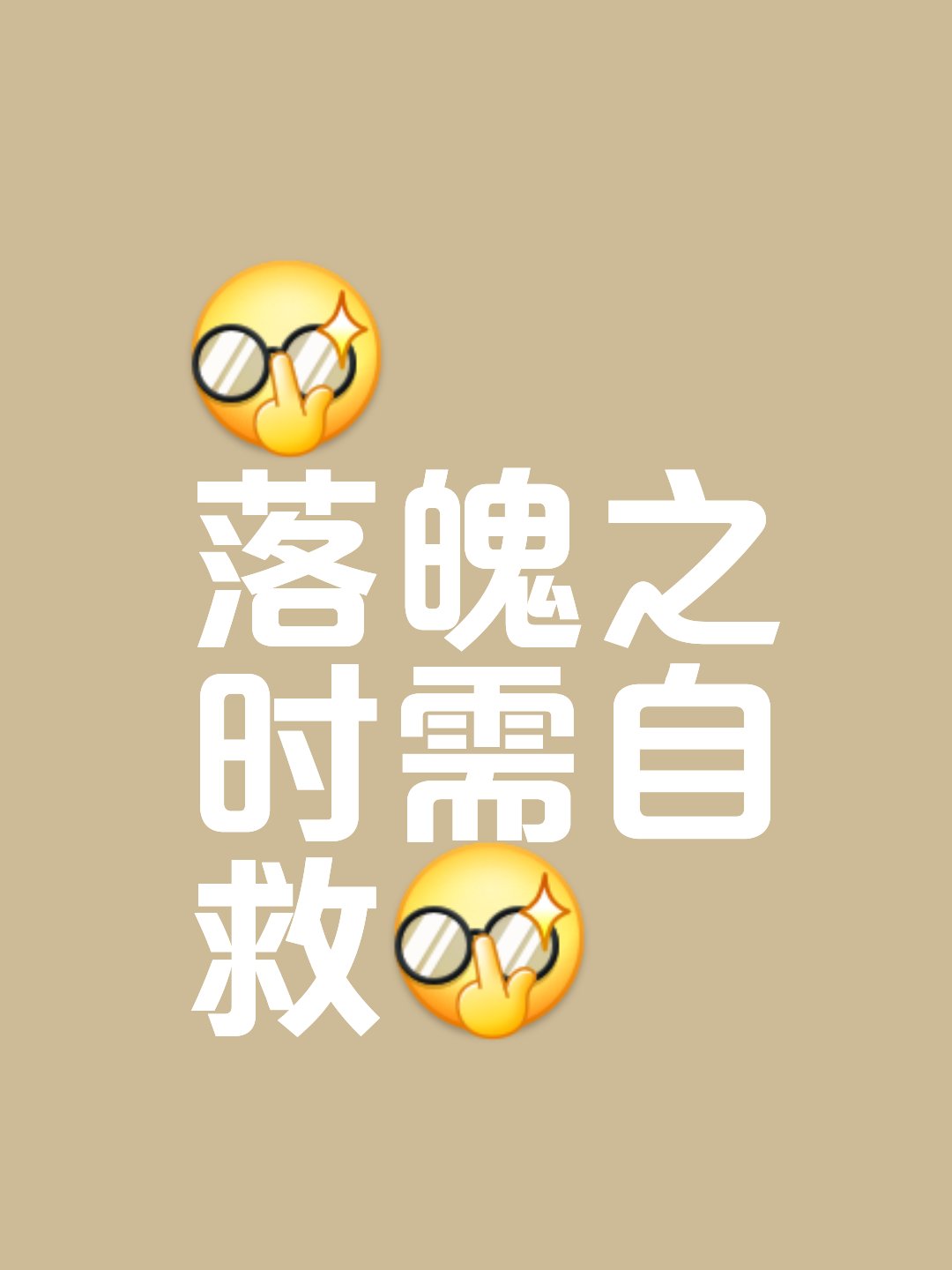 包含场上场下惊心动魄，胜负悬念让人捏一把汗的词条
